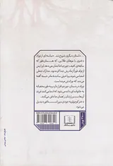 پیش از آنکه مال تو باشم